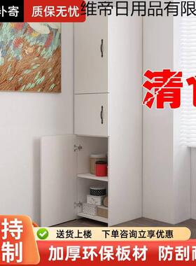 卧室客厅13936设计物柜带门角转角柜收纳墙柜拐角置物架衣柜柜多