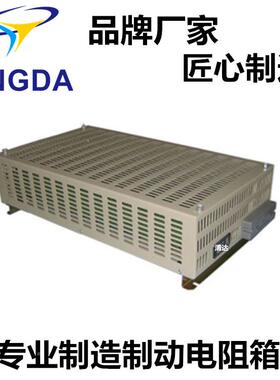 B化RU15Kw阻10R箱J制动刹车UIB老负载测试电阻电柜