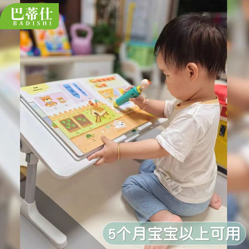 阅读架宝儿绘本挡板宝童看书支架可升降阅读书架小桌子床上桌面看