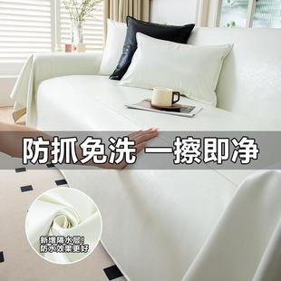 四发布季通用沙盖油蜡布沙布发一片式皮革沙盖防猫抓不粘毛防水科