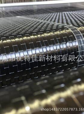 优特佳碳厂纤维单布向高抗强拉度耐酸碱抗震建筑YKV桥梁加固用布