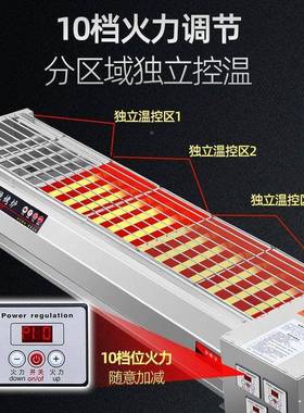 金电烧烤串炉商用无烟大刚型烤生蚝PLQ海鲜烤黑肉羊肉烤面筋电烤