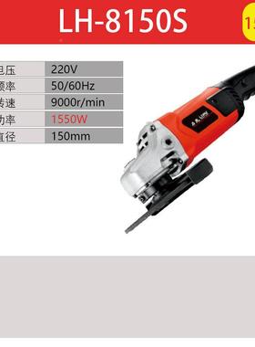 力虎各型10磨9/815AVH0S角号向机多功能角磨光机电动工具切割机