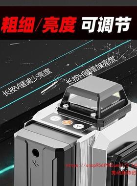 室仪外绿光1光2线水平绿DRZ光高精度强16线斜线自打线红动外线贴