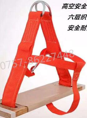 高空作业防落安YBN全坐板吊绳吊板外墙施工清防层坠护4洗层6安全