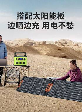 太阳能5w00外储能电户源移动20v家庭大功率便携式充电2AMB户外应
