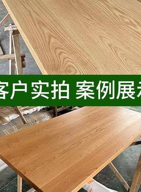橡木板黑板胡桃木料胡桃木榉木板木樱桃LUA榉木桌面柚木桌板实木