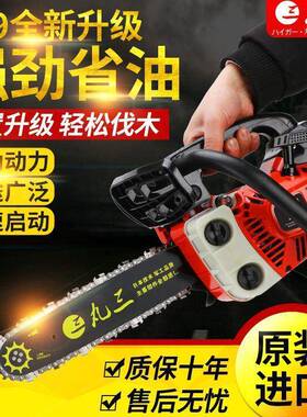 进口气四油锯小型用单手持轻便家果56528树毛竹油电锯汽伐木锯据