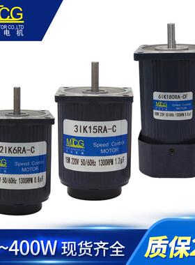 调0速轴电机6W-400WAXR单相220V电动机正反转三光相220/V38可逆电
