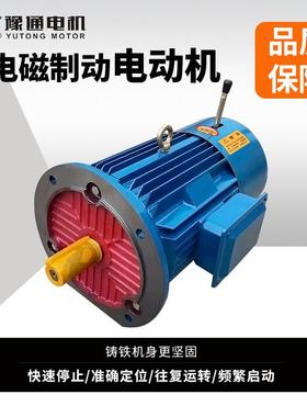 YE相J三38w0v电磁刹车电机.2/4TOV/6/8极055-37k制动