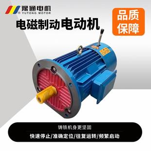 8极055 37k制动 4TOV YE相J三38w0v电磁刹车电机.2