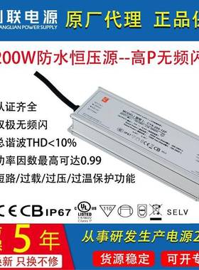20防W1EPR224VCCCUL认证P0FC≥0V.95防水IP67开关水电源