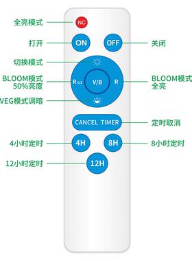 全光谱植物生灯仿太XNW阳蔬菜大棚育苗长结光果专用定时开关可调