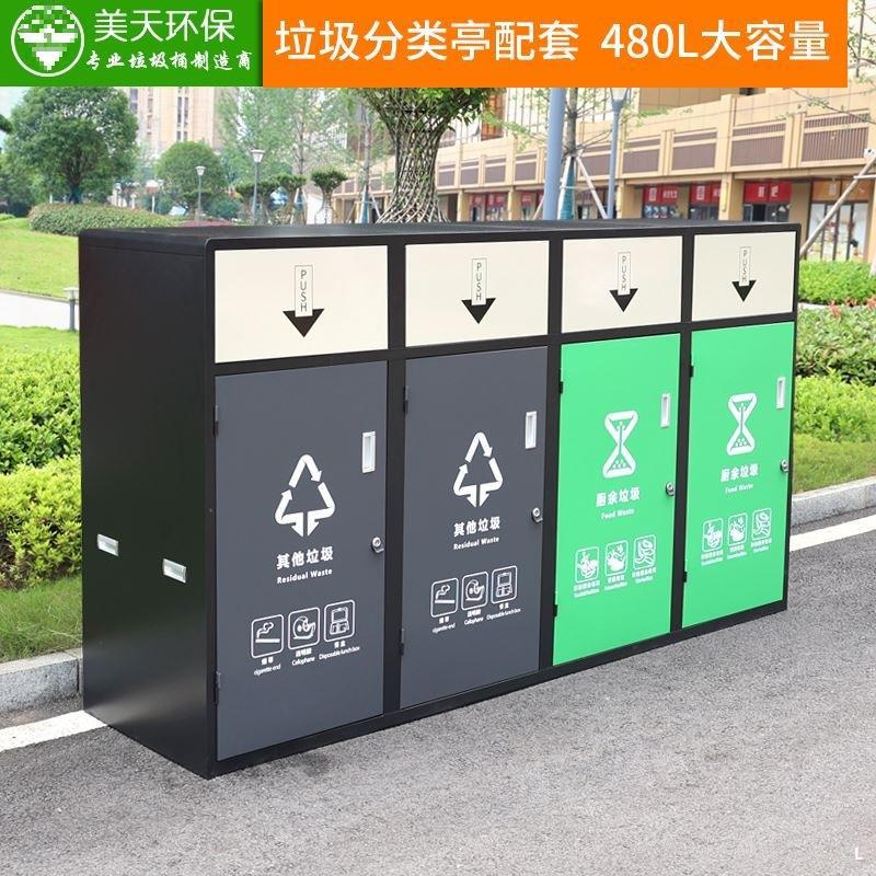 户外带盖240L特大号分类垃圾桶