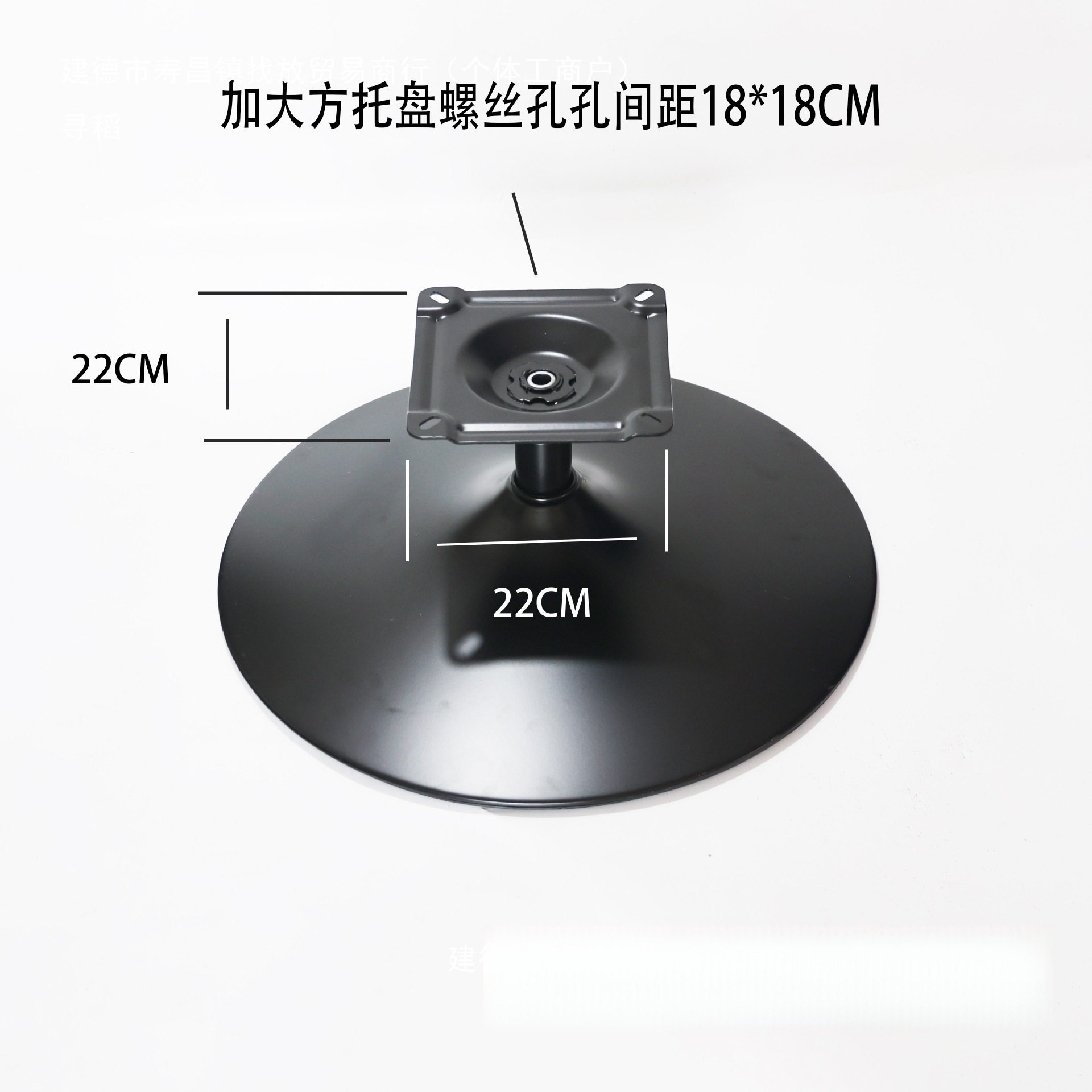 沙发单椅转椅底盘旋转盘配件