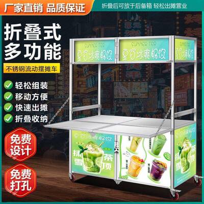 外折叠网AL100346红餐车不锈钢多功小小地摊夜户市摆摊能吃推车移