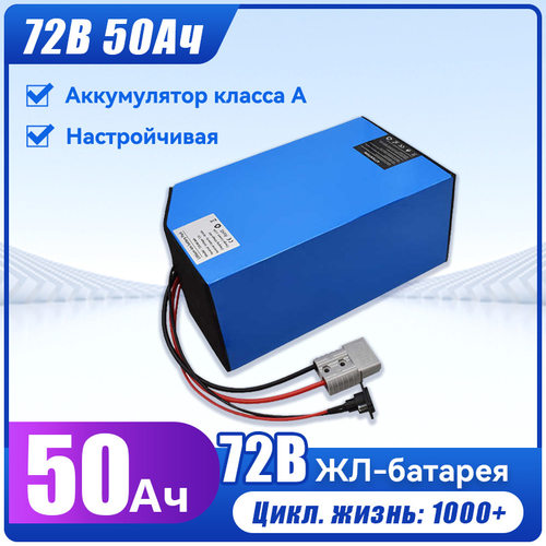 Li-ion高尔夫车电池72V/100Ah