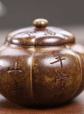 宜兴紫砂枝壶原矿柴烧云雾沉香泥松具柿圆高档壶茶茶厂家ZH-19801