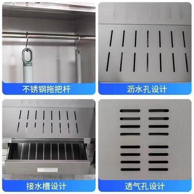 锈具钢清洁柜柜洗手间VHF卫生阳台不保洁柜学校拖把扫把工收纳柜