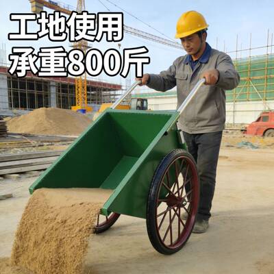 加厚翻斗车工圾25063地两轮建筑农手推车灰斗搬运劳动车家用用垃