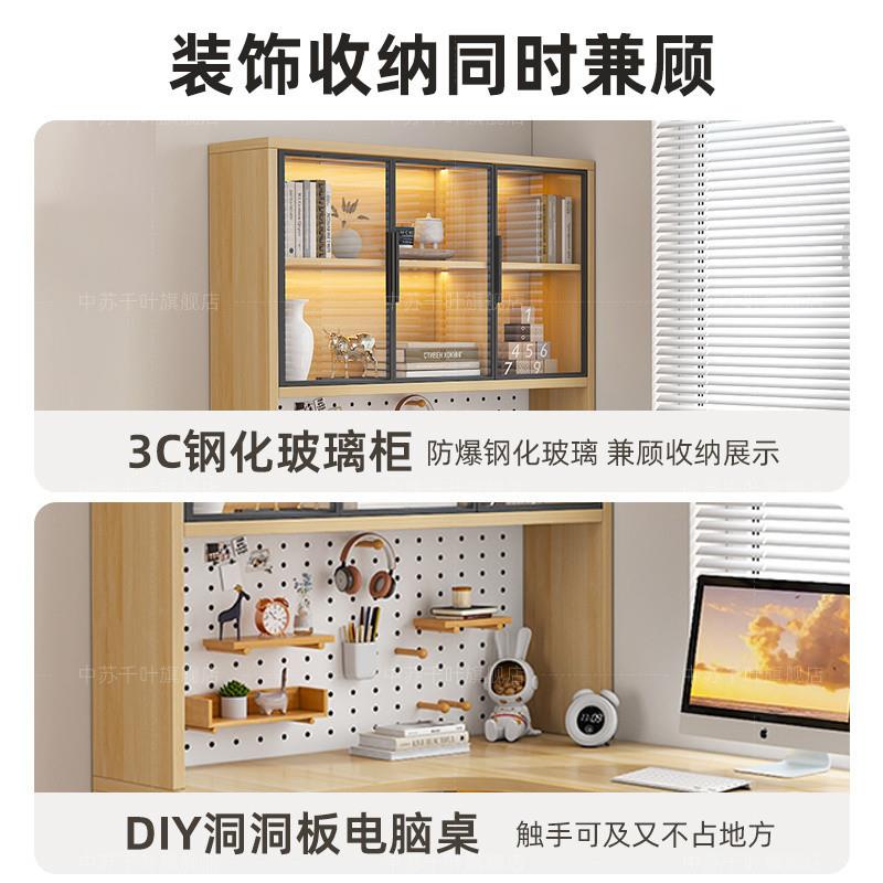 Fls转书柜桌书一体桌角学生卧室家用简易办公写字桌式台电竞OVG电