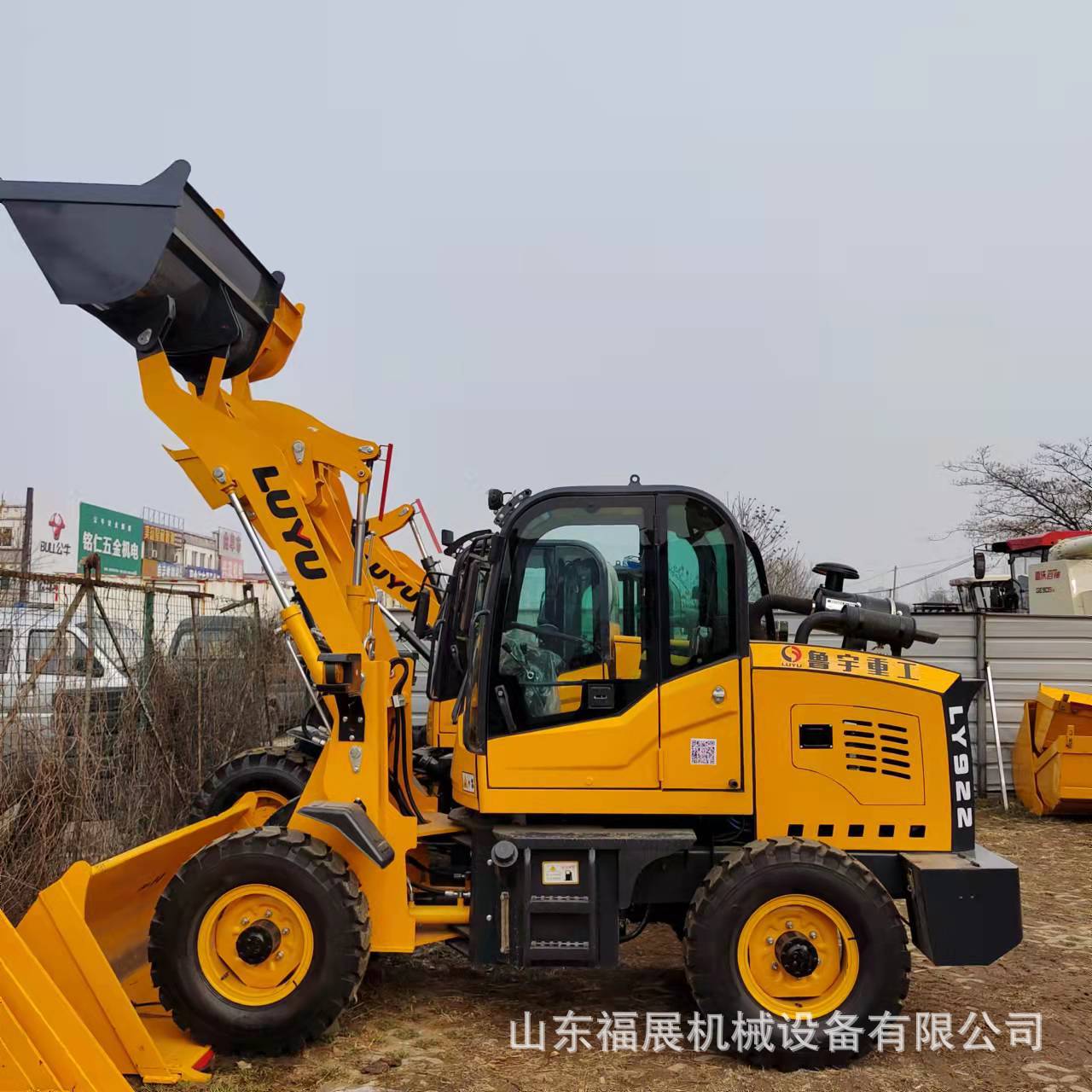 加长臂930四驱四缸小型装载机
