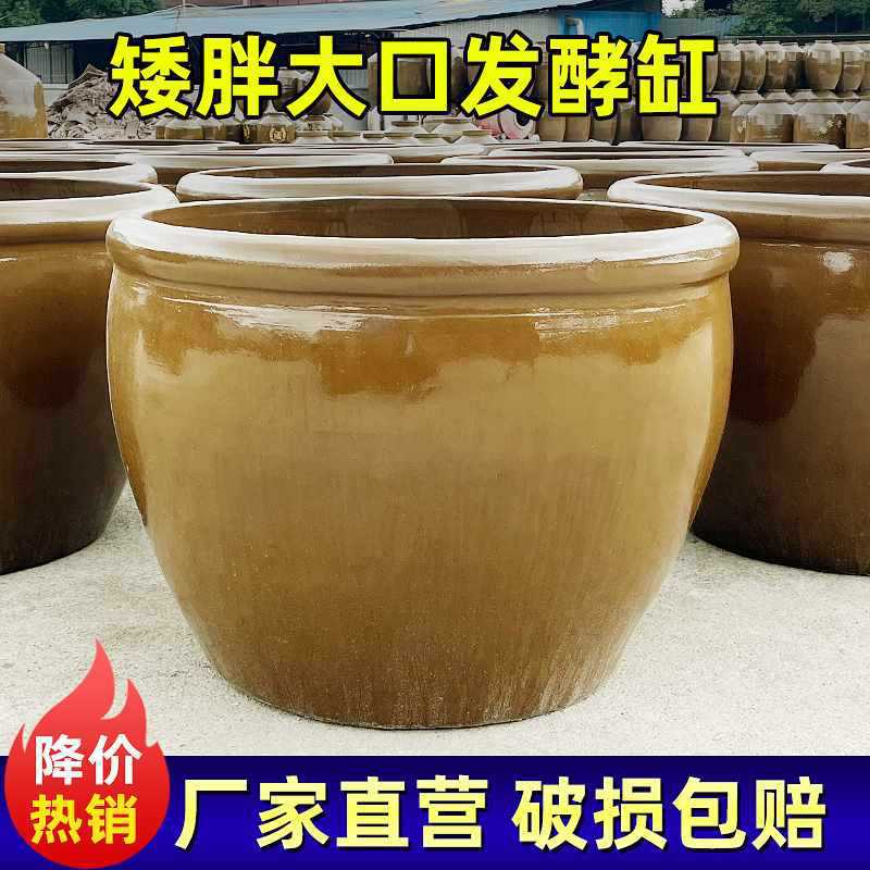 粗陶老式大号防潮酿酒发酵缸