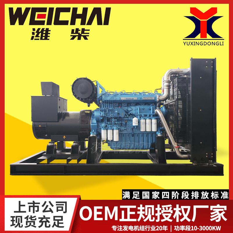 50K潍柴发电机大32211型粉碎矿石矿厂0柴备用油发电机潍柴发电W机组