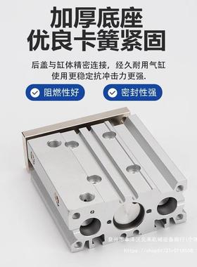 MC三轴三杆气缸MGQL1/16/20/225/32/40/50/63-S01/20/25/30/40/DI