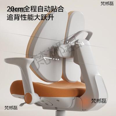 书儿可童学椅小学生矫正坐习姿家用椅子调节升降桌写字NRT座椅