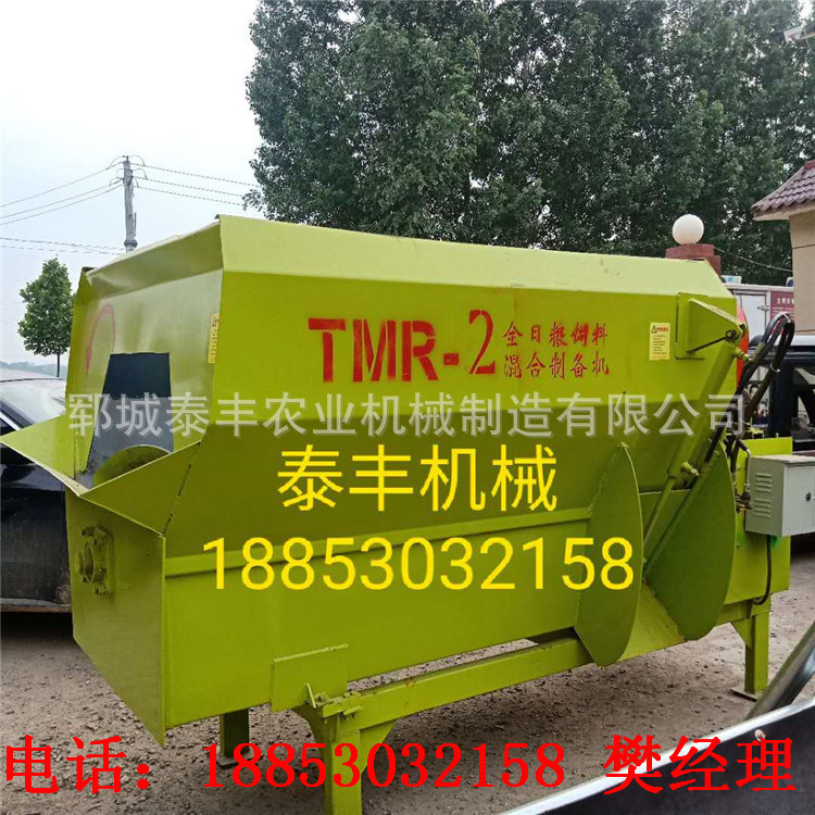 畅销全自动卧式草料搅拌机