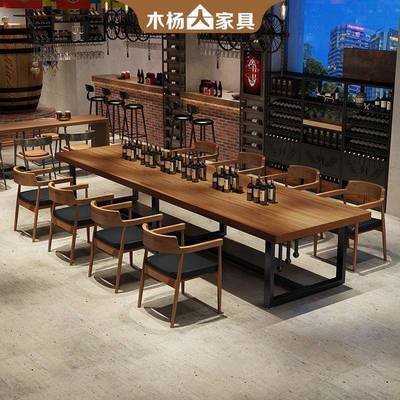 美式工业风复音乐古餐吧实木餐桌椅组合大型商酒长庄方形品酒MKF