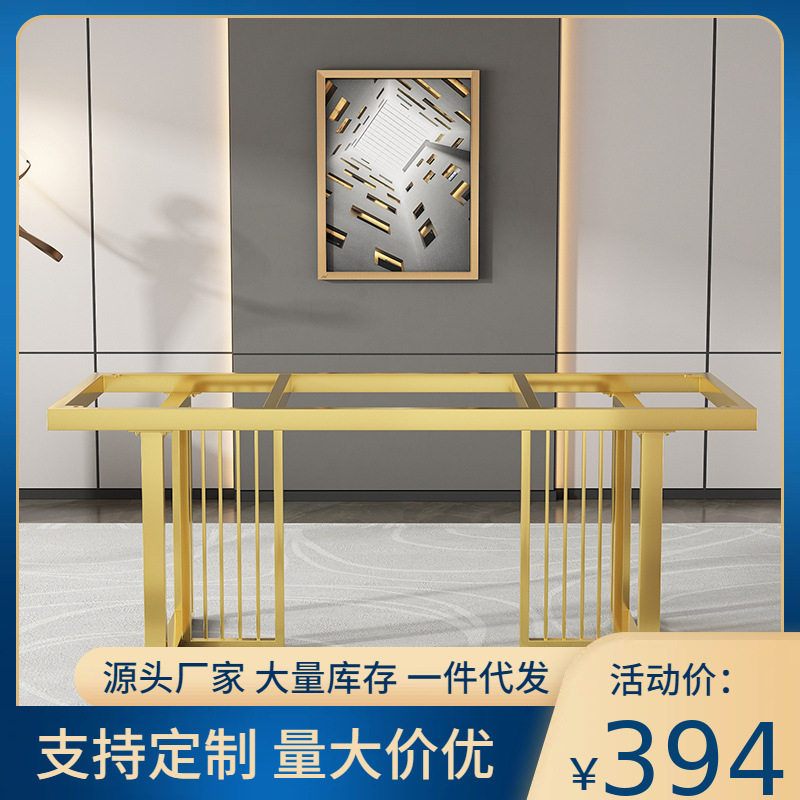 大理石餐桌铁艺桌腿支架定制
