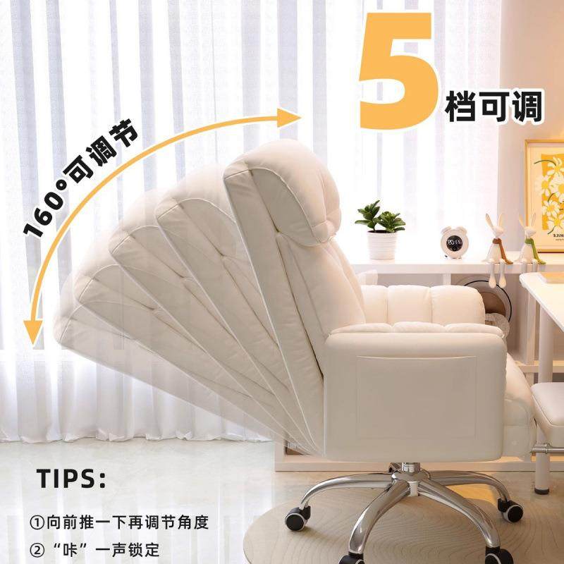 电脑躺椅子椅舒服久坐不累44388电竞子家用可舒适书桌椅懒人沙发