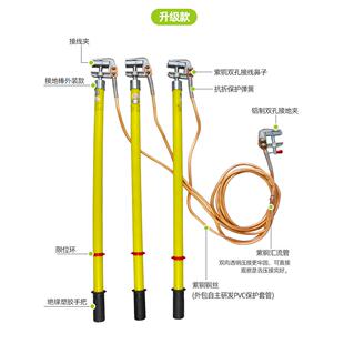 PTP10铜KV高压接地线接棒1线0方铜线配电房接地线夹地25平方软铜