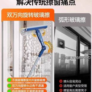 擦洁玻璃层外工具窗KWI新款家用擦窗家政保洗窗高户刮清洁刷