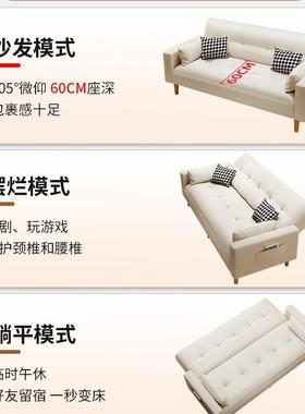 沙发户小型出房客27703厅叠卧室民宿双三人布艺沙租发床折两用202