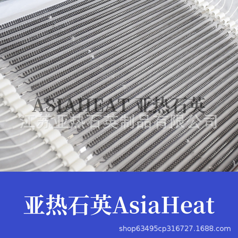 红外石英玻璃光波加热器碳纤维