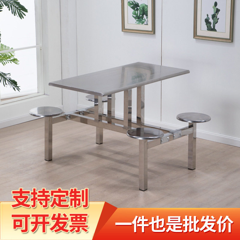户外餐厅不锈钢连体餐桌椅组合
