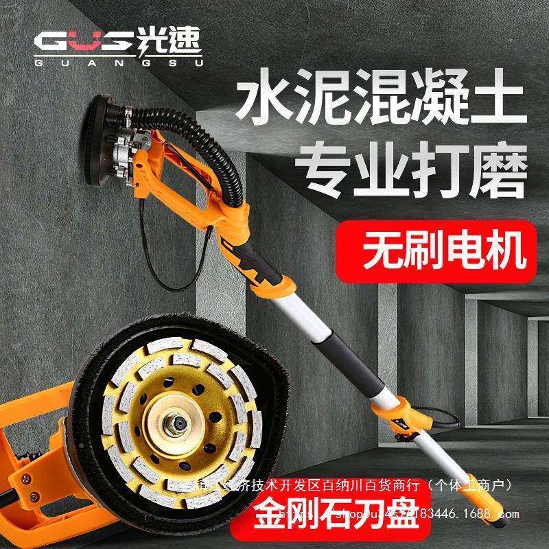 电土动墙面地坪拼接缝油漆水泥凝无长杆刷混粗刨PTV机打磨抛光刨