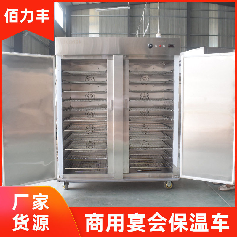 不锈钢11层商用宴会保温餐车