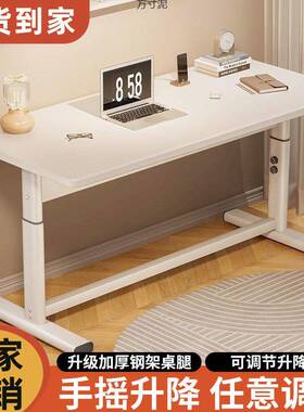 字木升降桌子电脑桌书桌升学生写桌简实约儿童学习桌VMN出租屋降