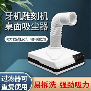 小吸尘器雕刻玉木雕除尘小工QGD作台桌家雕用打磨型低噪小巧面便