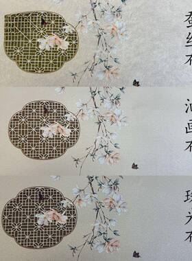 折叠移动中式客厅布艺办公室酒屏店63303风茶不室花鸟双面透折屏