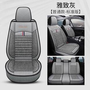 205款几能何用E座套四季通全2包座椅套QBR汽车坐垫新源纯电动