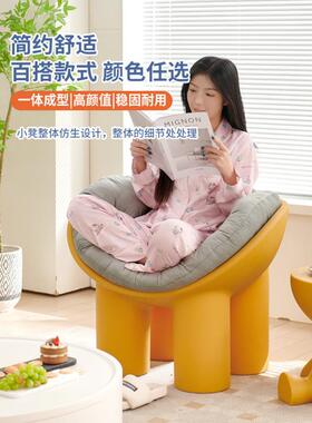 大象腿凳奢子21631休闲椅子儿童外塑料单人沙发椅家用懒户人阳台