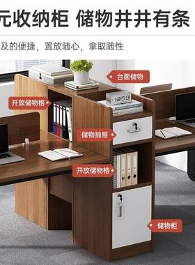 双人对坐4公桌面对面务电脑桌椅组合四两2人财位员工办PCV公室办