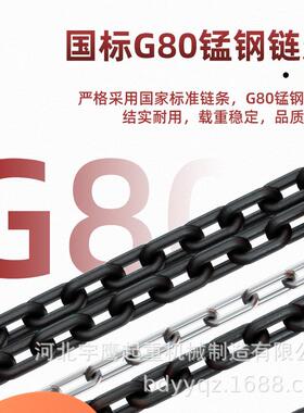 XCZ东洋TOCO手拉葫芦吊机1O吨2吨3吨5T倒链手动EY起重吊葫芦环链