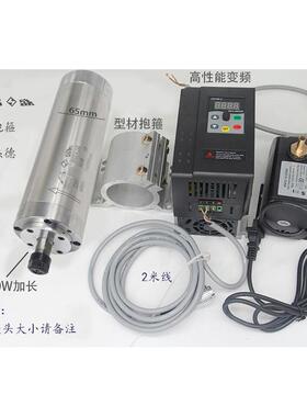 9P1E雕刻K机电主电UZM机800W1.5W2.2KW3.5W4.5/6KW无刷K高速主轴