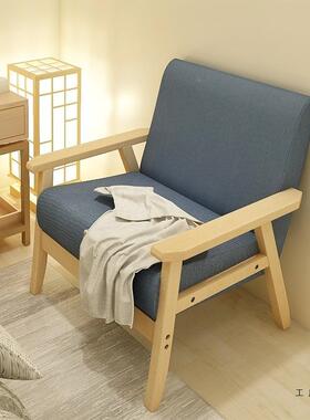 日沙木发小户THF型简约原风人椅休式闲出租房卧室迷你单人两双人
